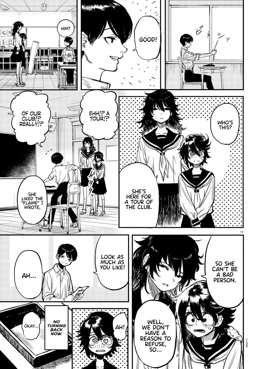 SHY Chapter 11 - Page 11 in English