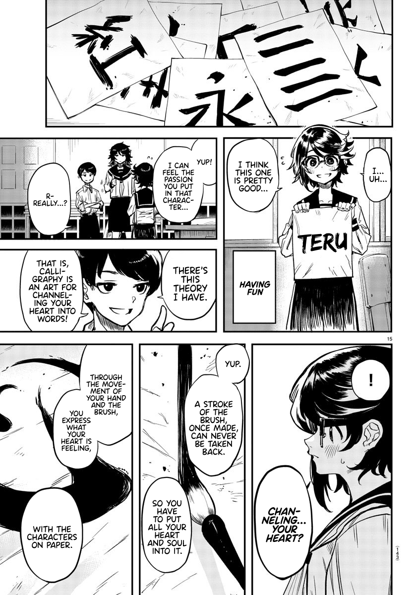 SHY Chapter 11 - Page 15 in English