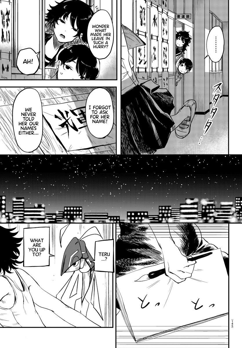 SHY Chapter 11 - Page 17 in English
