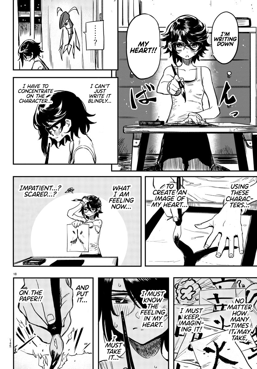 SHY Chapter 11 - Page 18 in English
