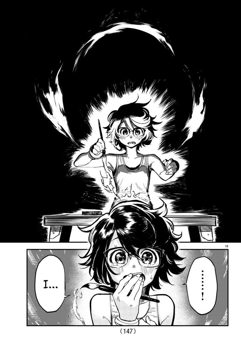SHY Chapter 11 - Page 19 in English