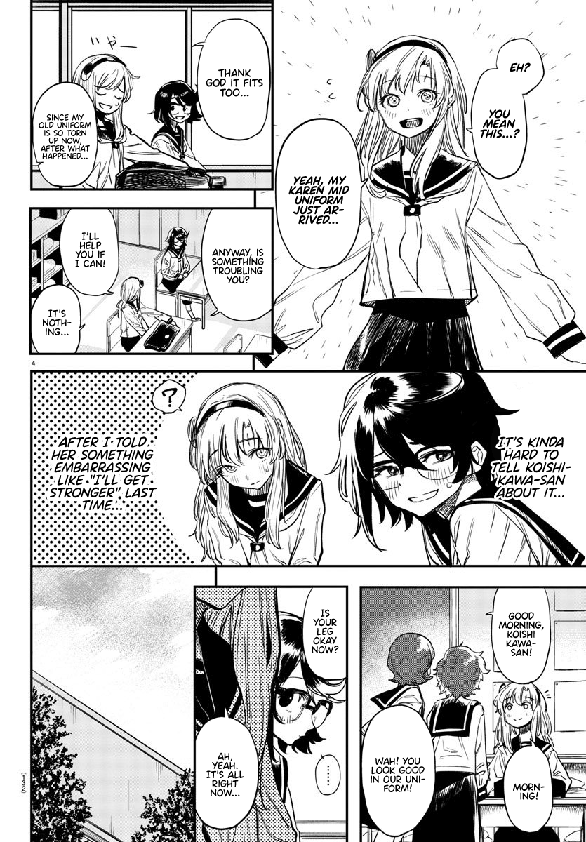SHY Chapter 11 - Page 4 in English