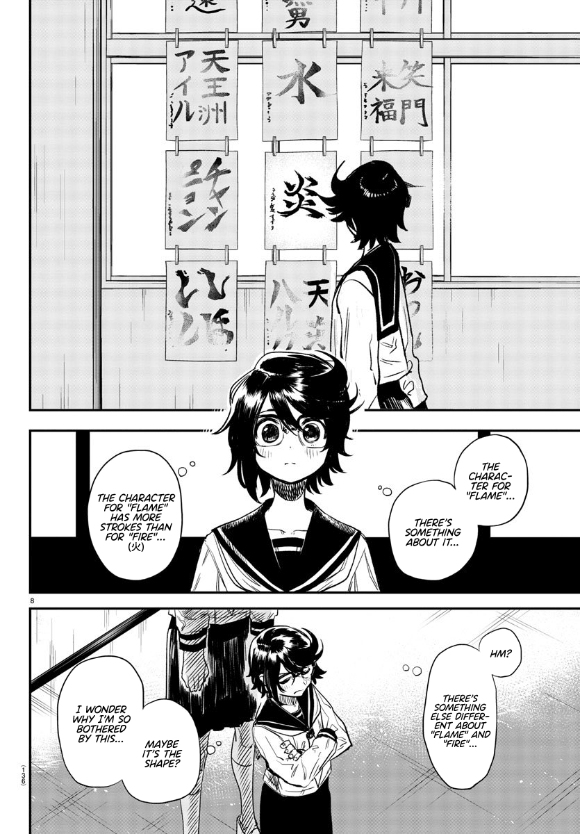 SHY Chapter 11 - Page 8 in English