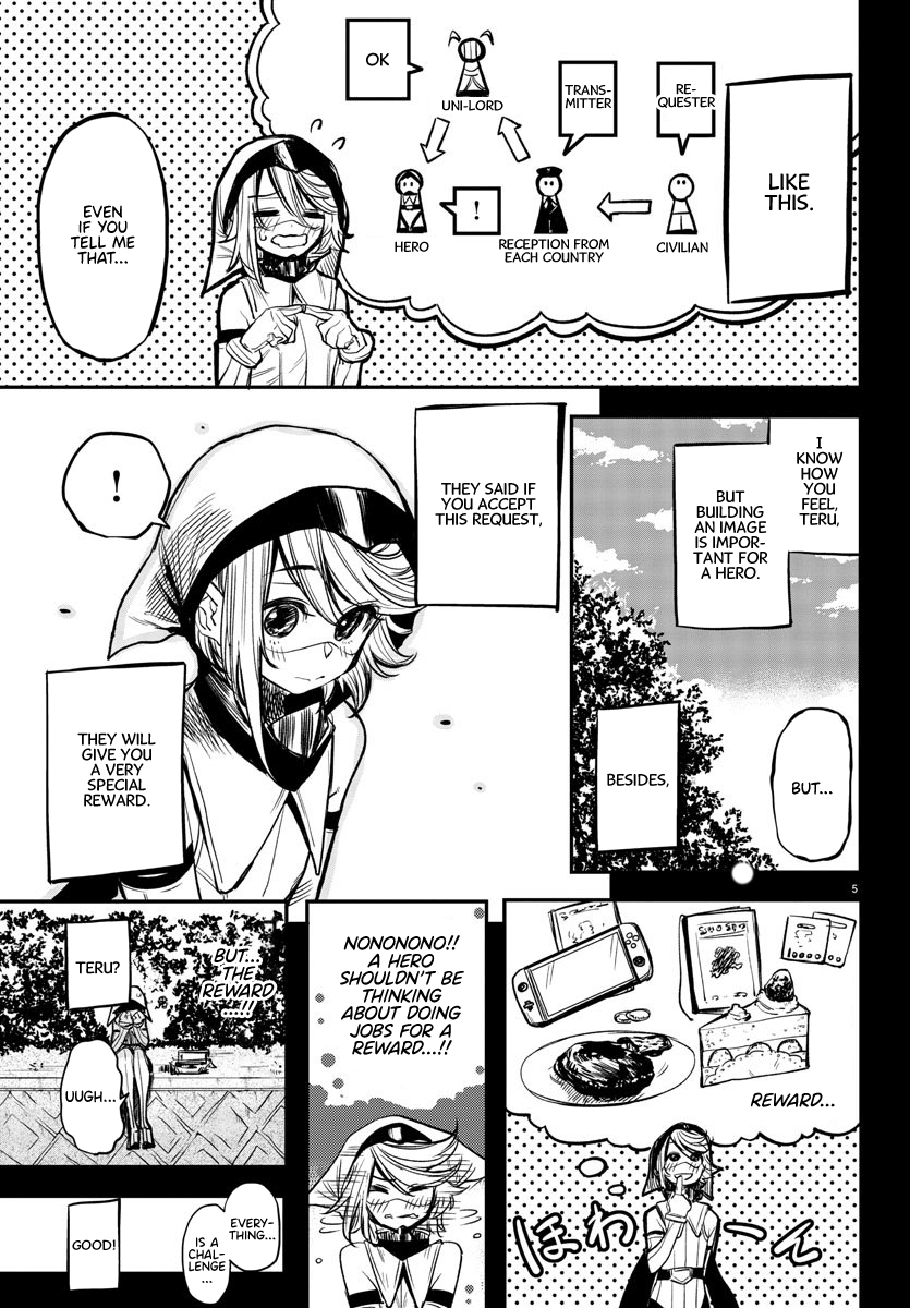 SHY Chapter 12 - Page 5 in English