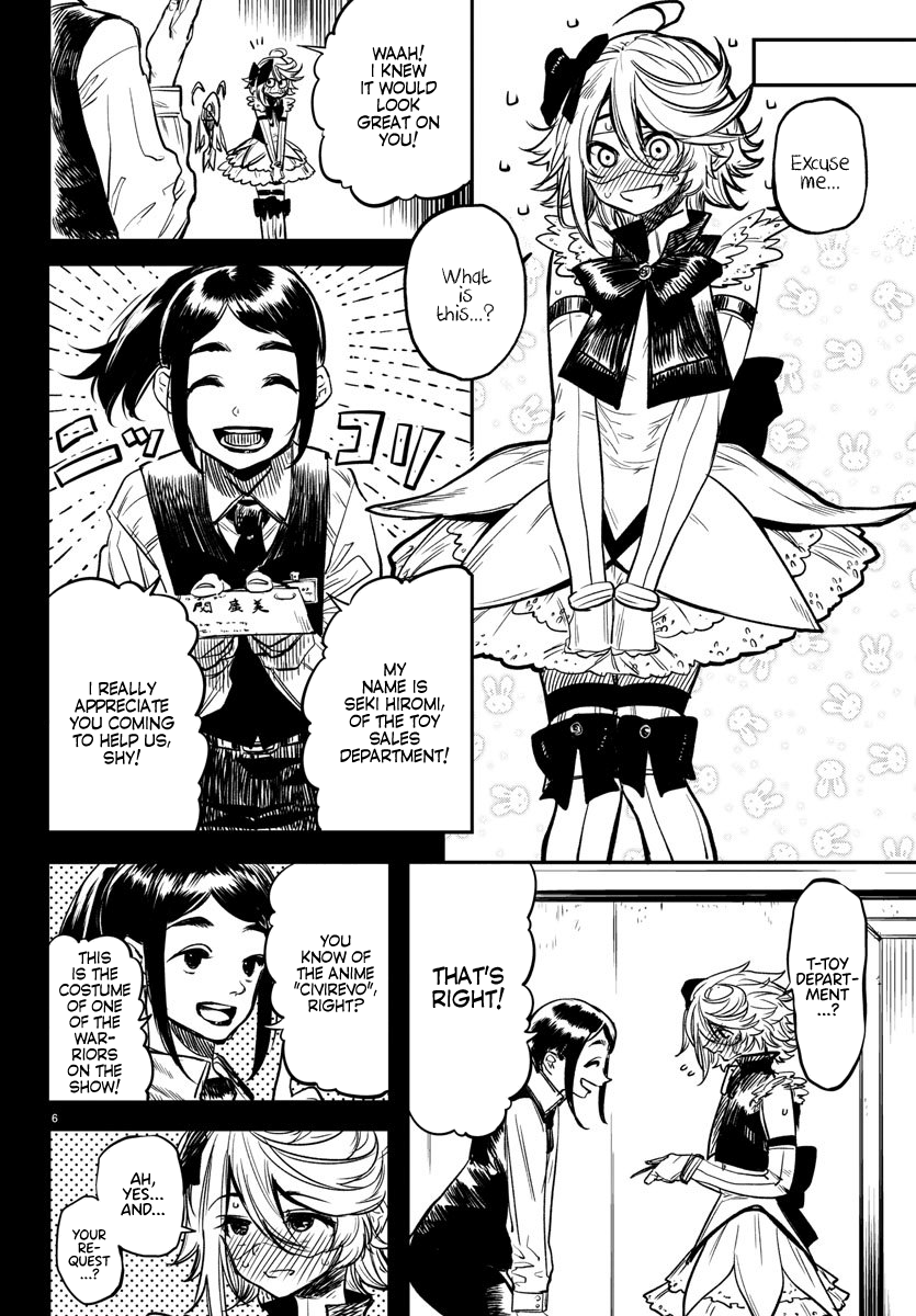 SHY Chapter 12 - Page 6 in English