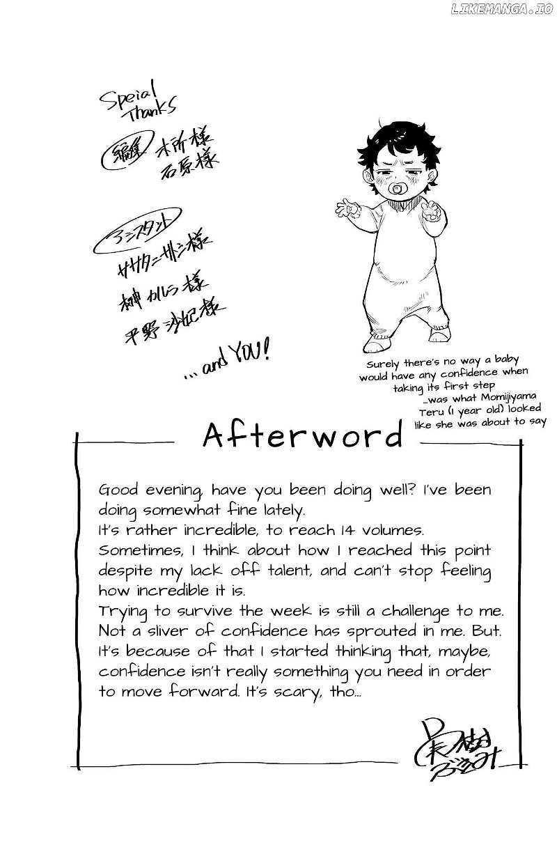 SHY Chapter 122.5 - Page 3 in English