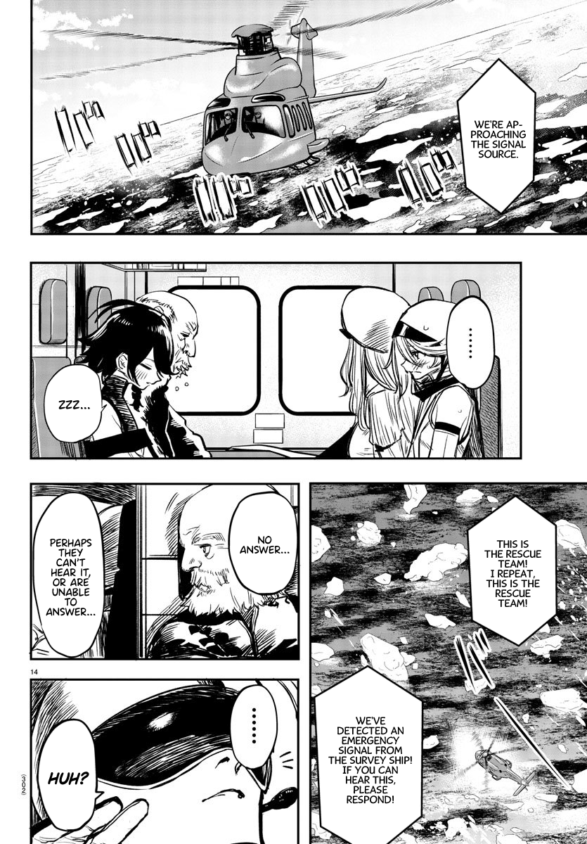SHY Chapter 13 - Page 12 in English