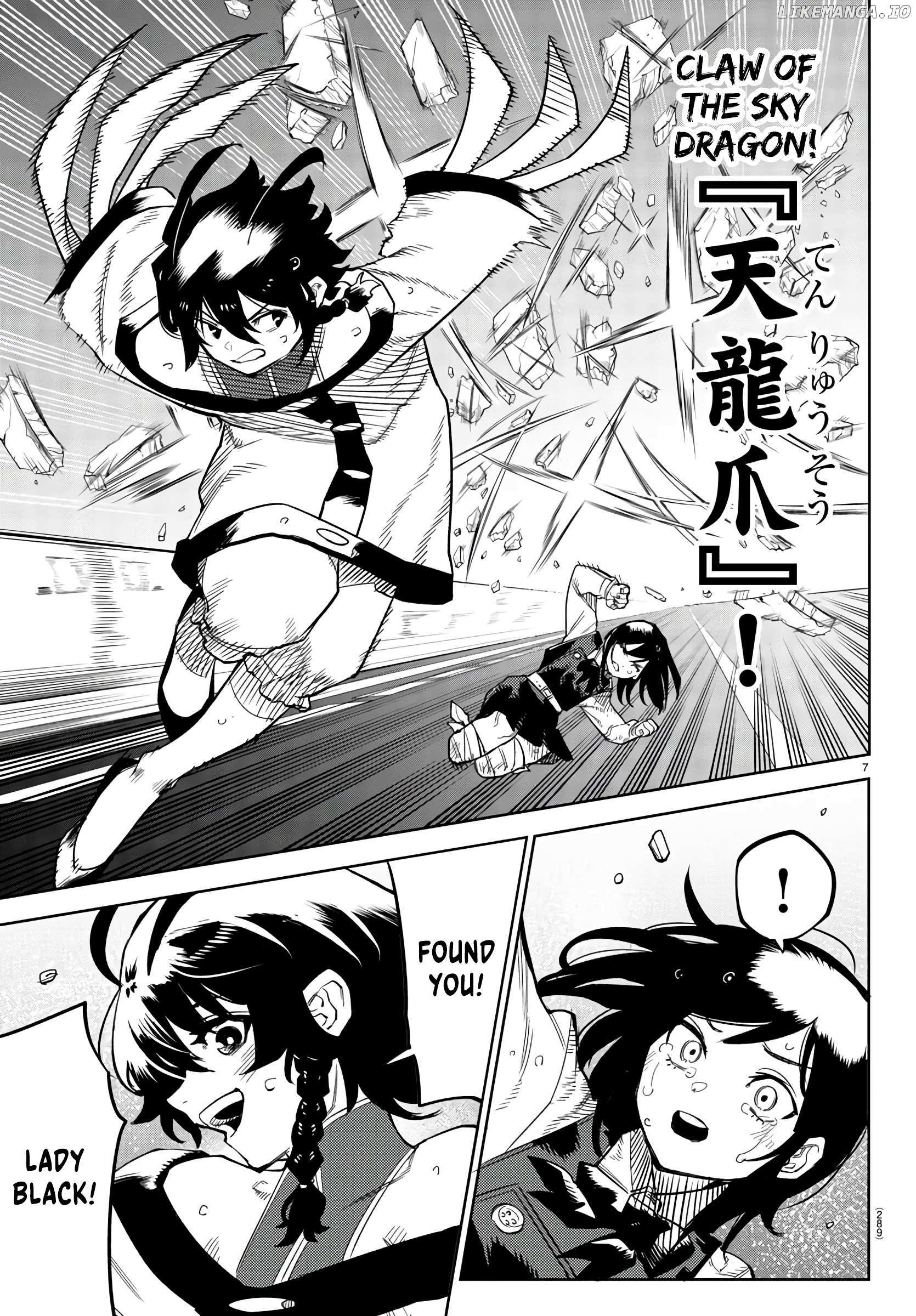SHY Chapter 138 - Page 7 in English