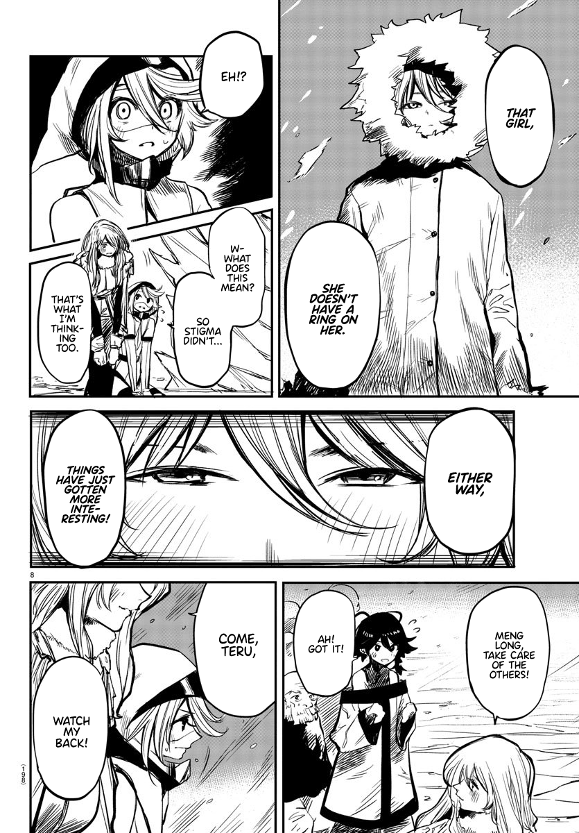 SHY Chapter 14 - Page 7 in English