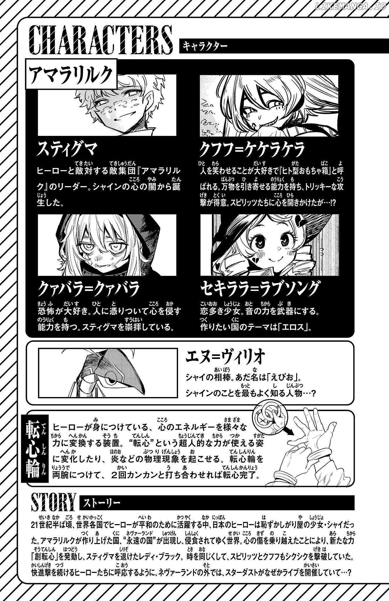 SHY Chapter 141 - Page 5 in English