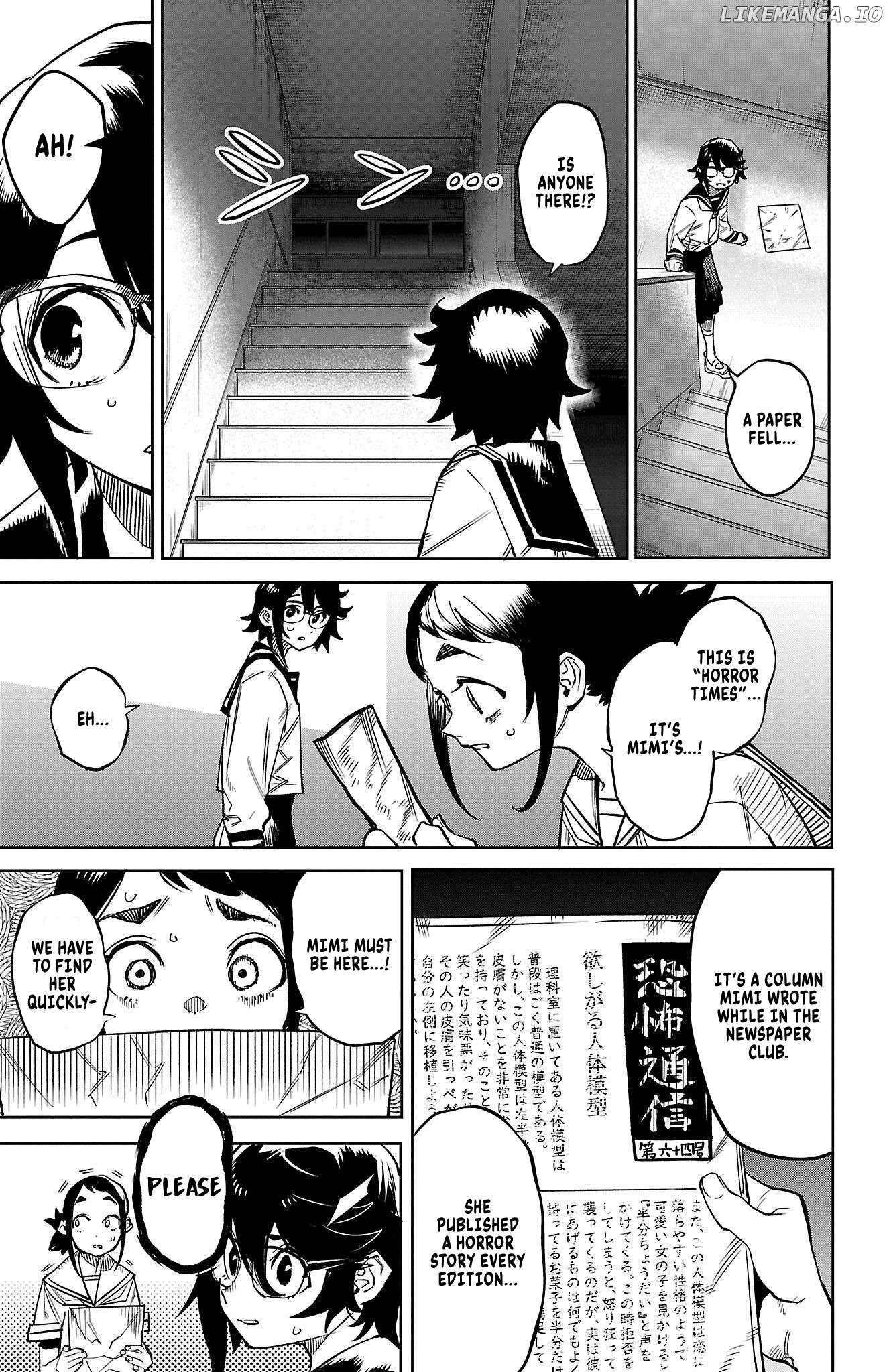 SHY Chapter 146 - Page 8 in English