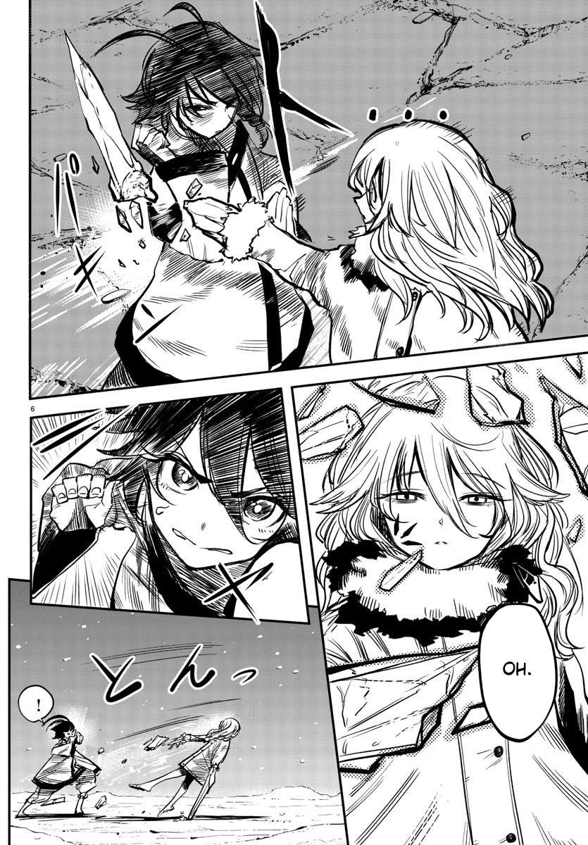 SHY Chapter 15 - Page 6 in English