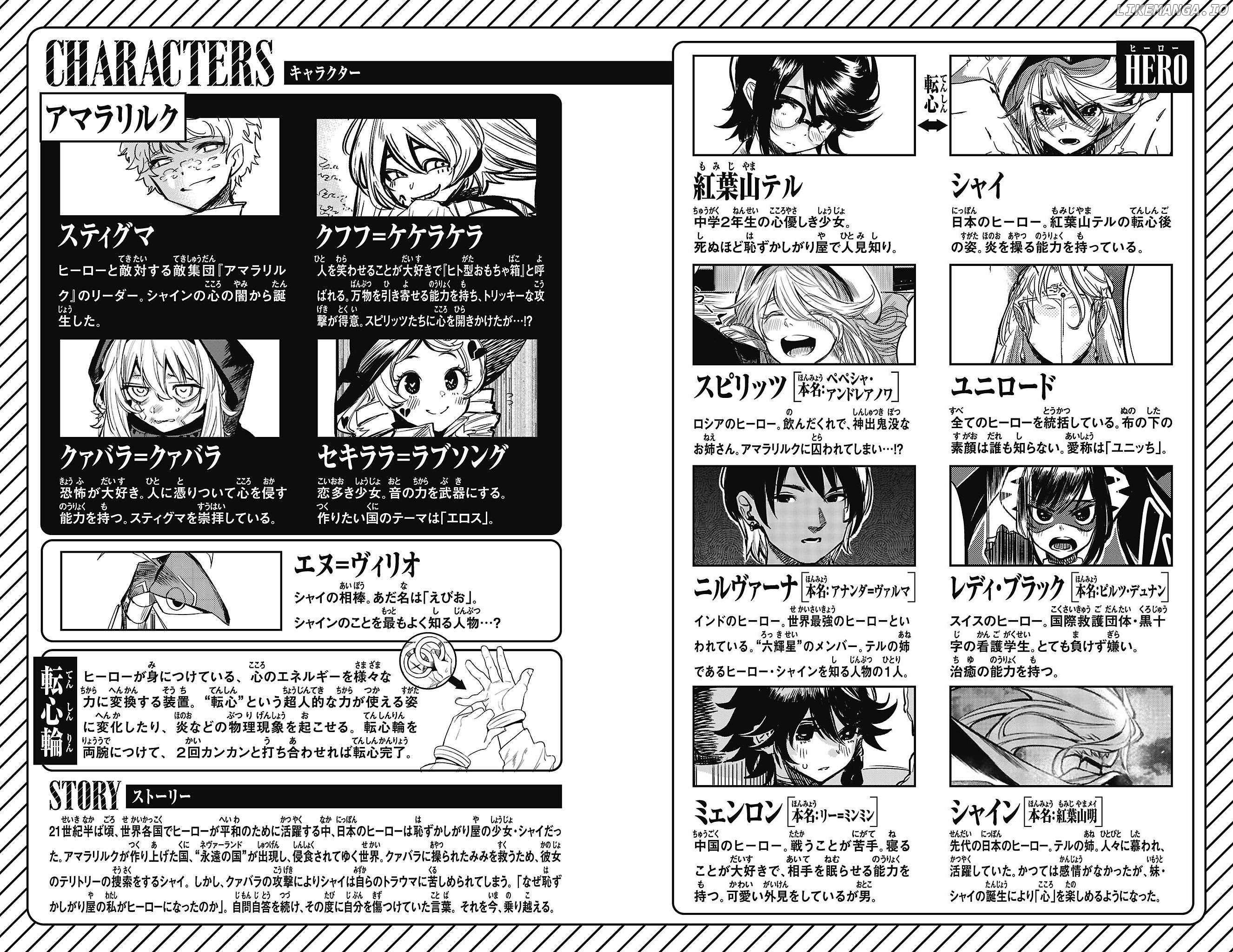 SHY Chapter 150 - Page 4 in English