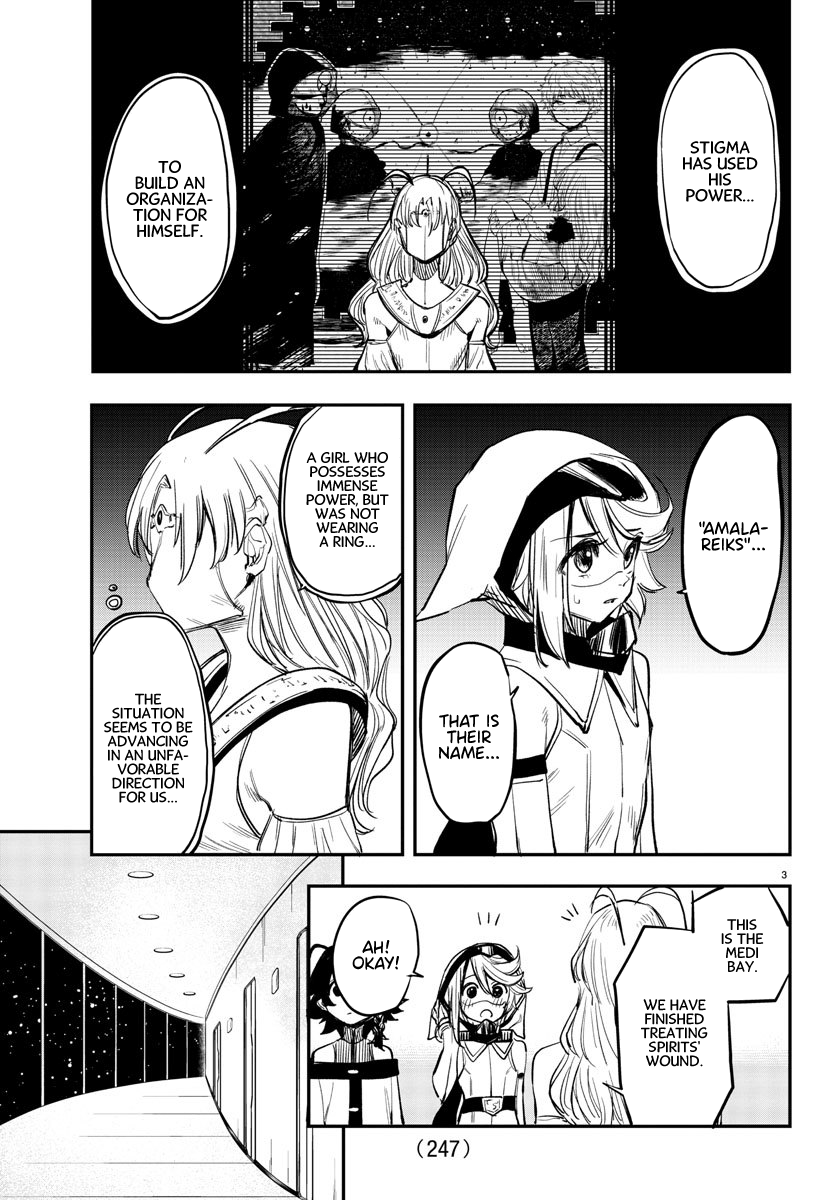 SHY Chapter 16 - Page 3 in English