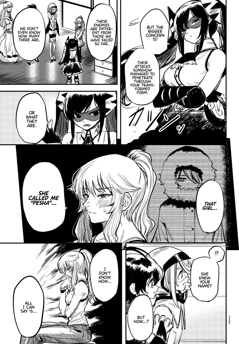 SHY Chapter 16 - Page 5 in English