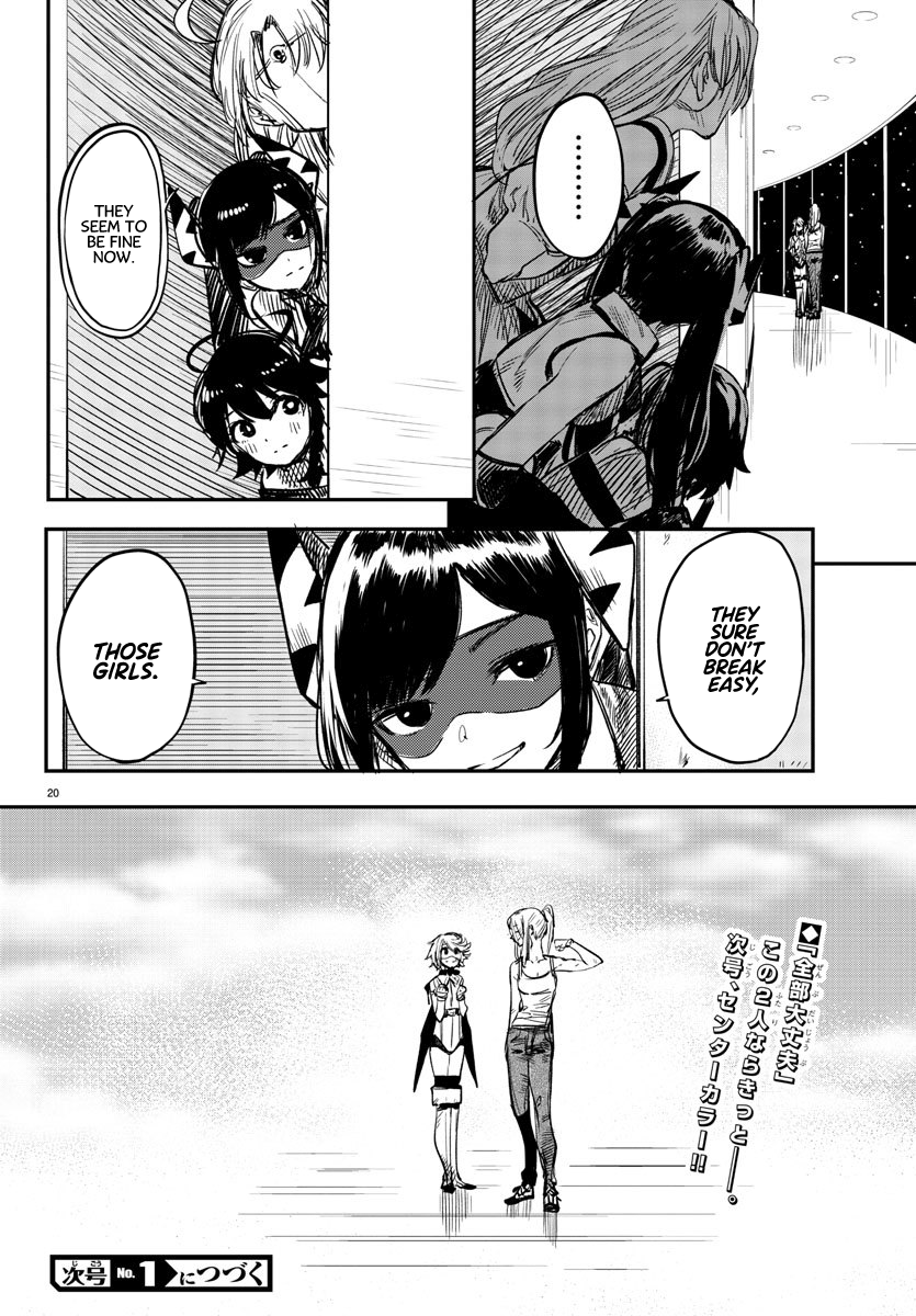 SHY Chapter 17 - Page 19 in English