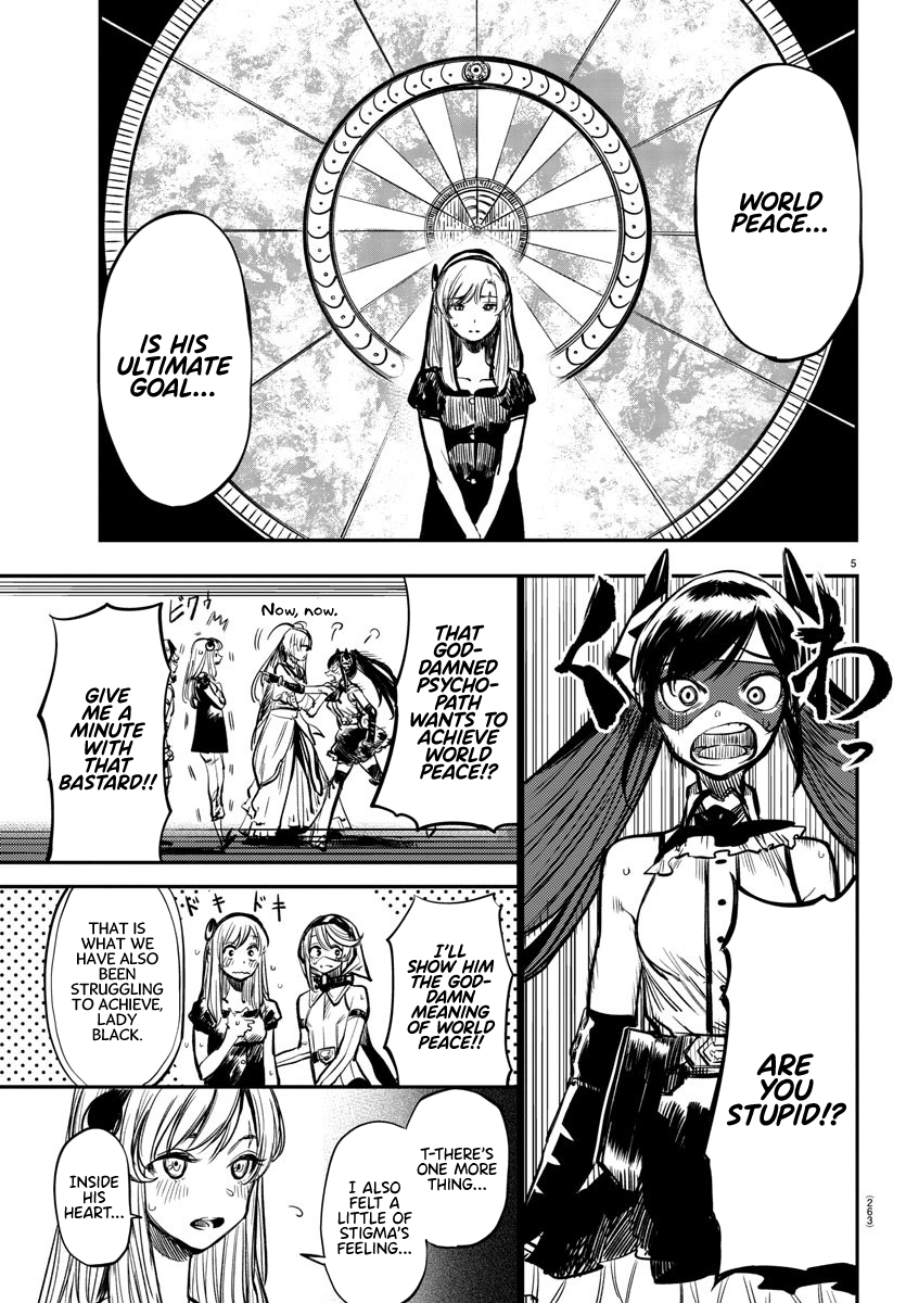 SHY Chapter 17 - Page 5 in English