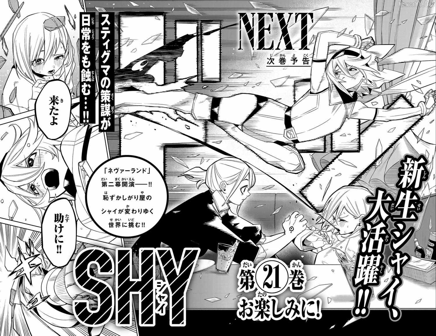 SHY Chapter 176 - Page 22 in English
