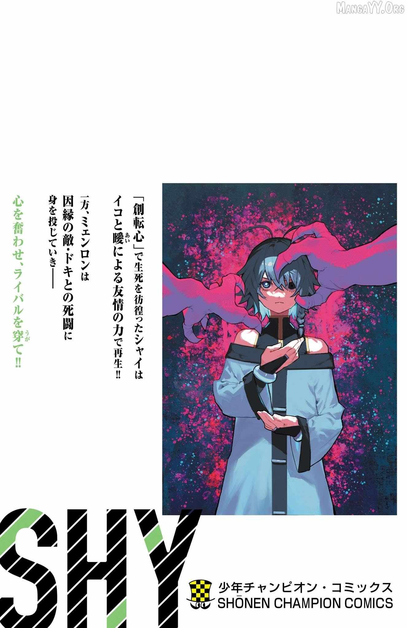 SHY Chapter 176 - Page 24 in English