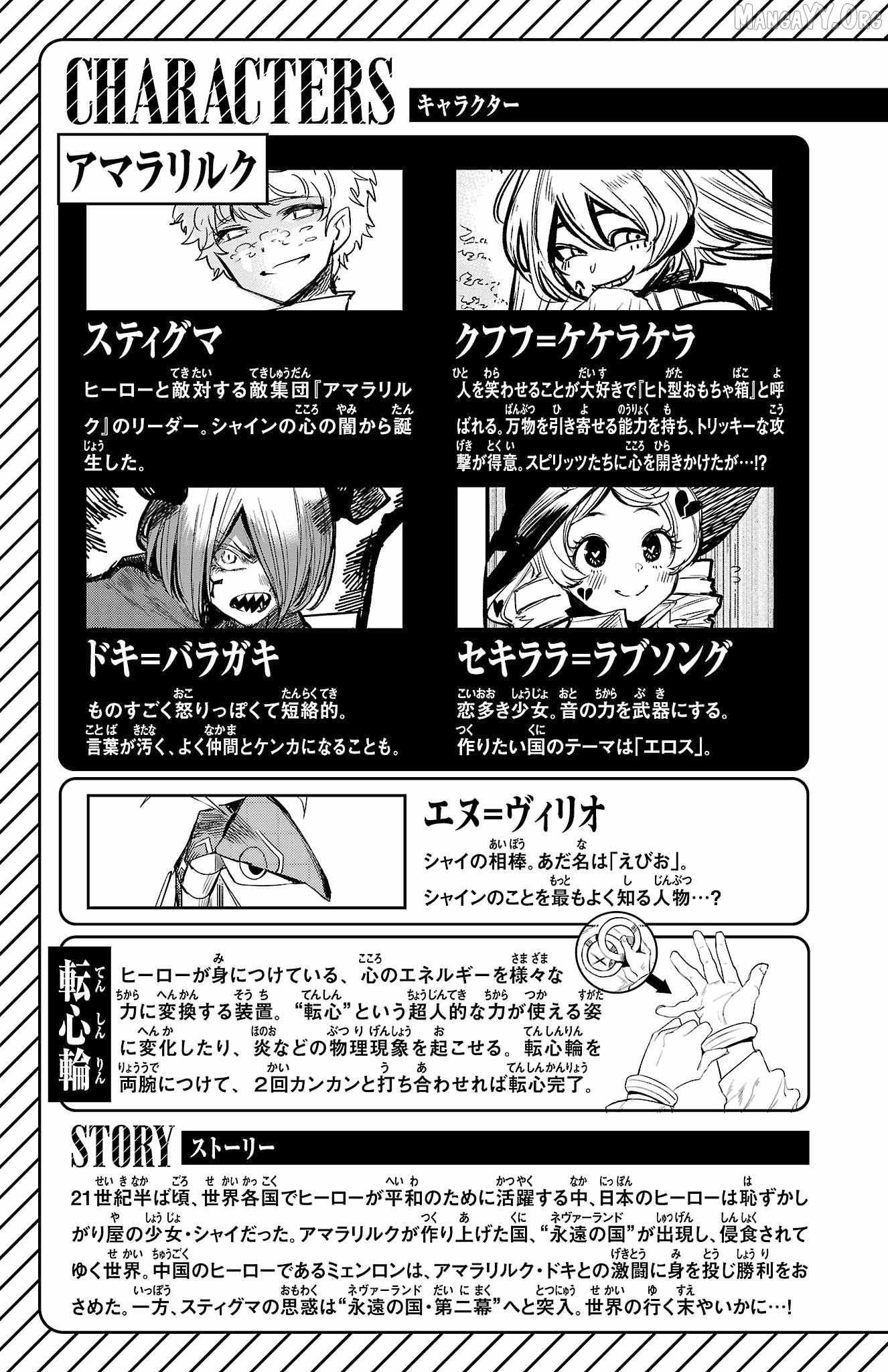 SHY Chapter 177 - Page 5 in English