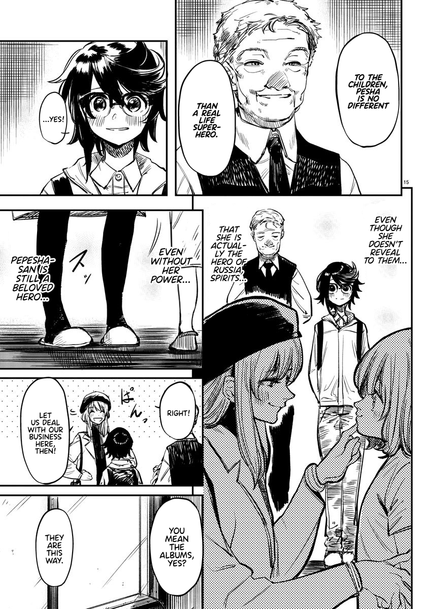 SHY Chapter 18 - Page 15 in English