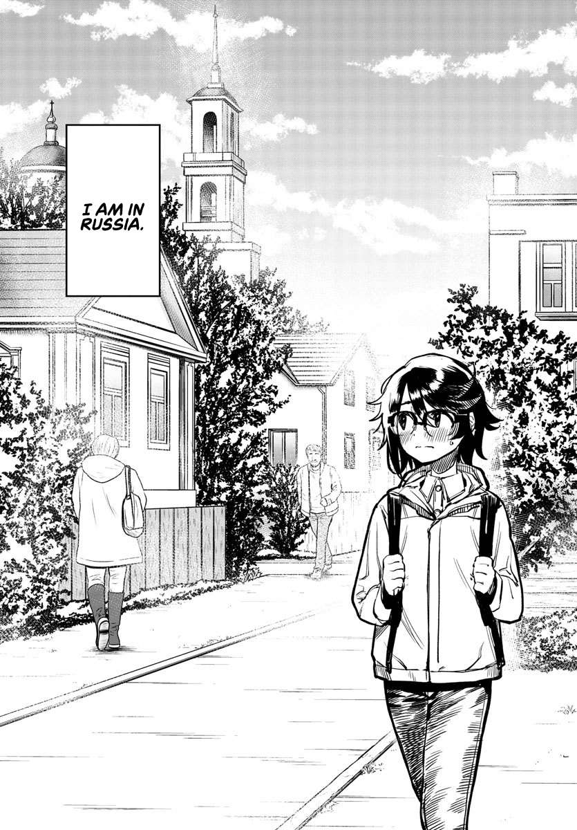 SHY Chapter 18 - Page 3 in English