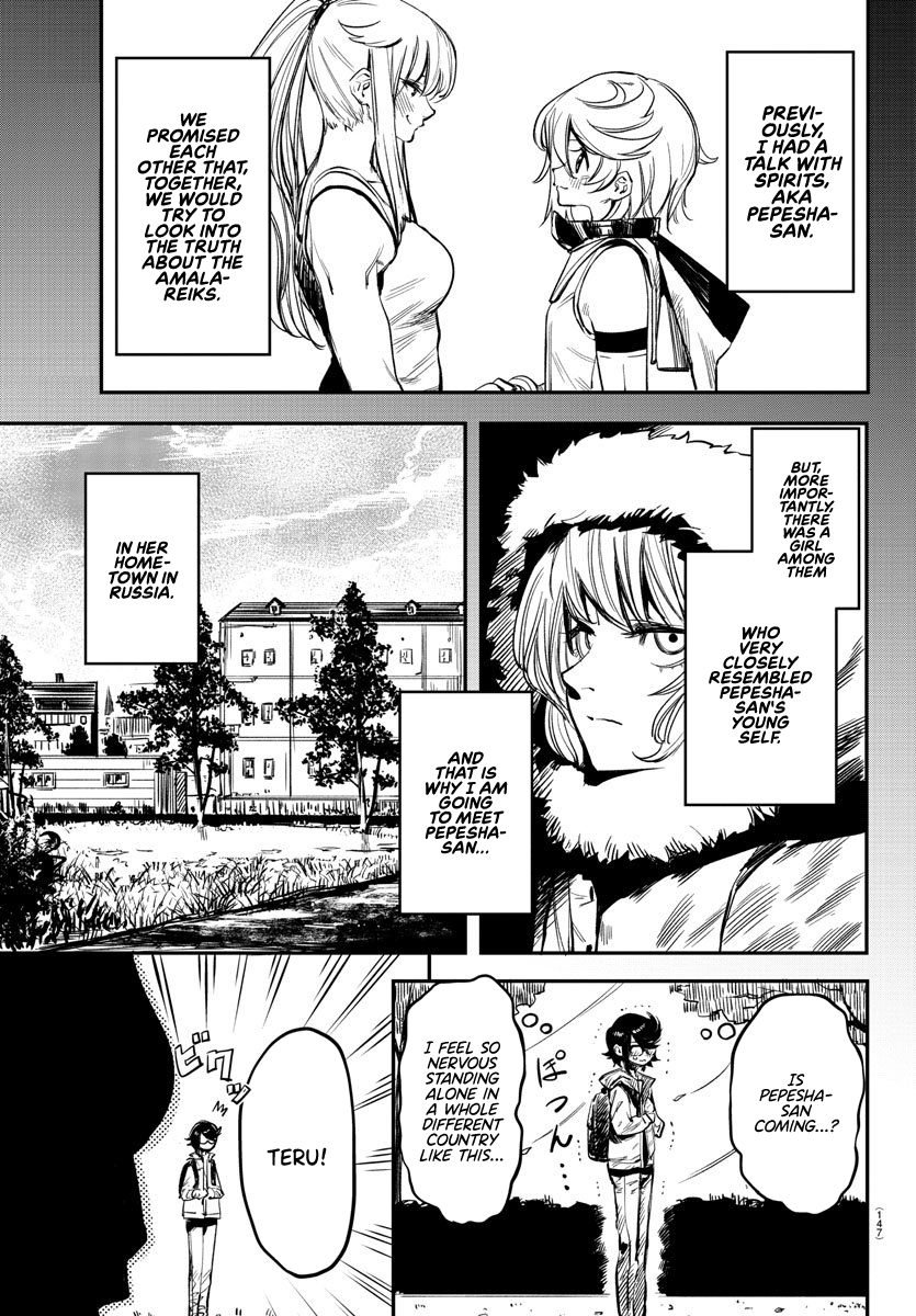 SHY Chapter 18 - Page 4 in English
