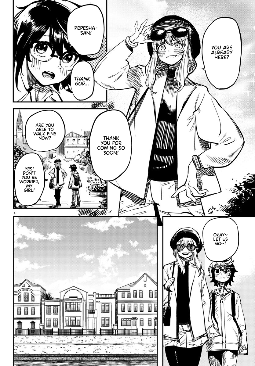 SHY Chapter 18 - Page 5 in English