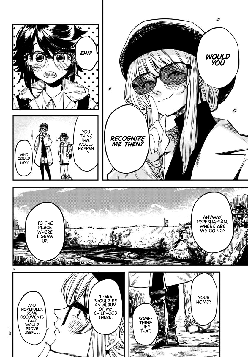SHY Chapter 18 - Page 7 in English