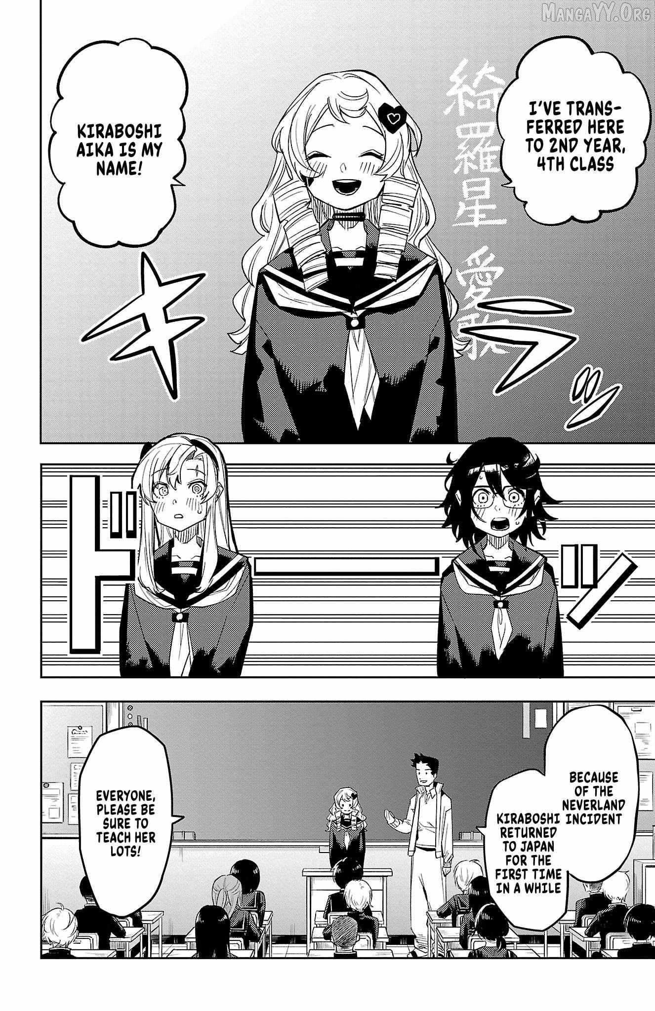 SHY Chapter 180 - Page 7 in English