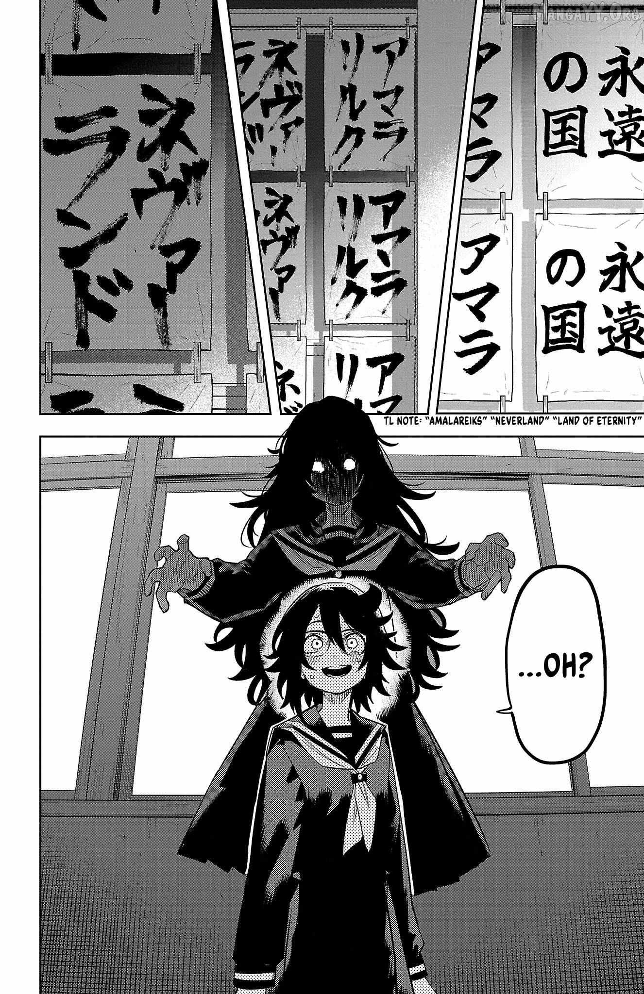 SHY Chapter 181 - Page 20 in English