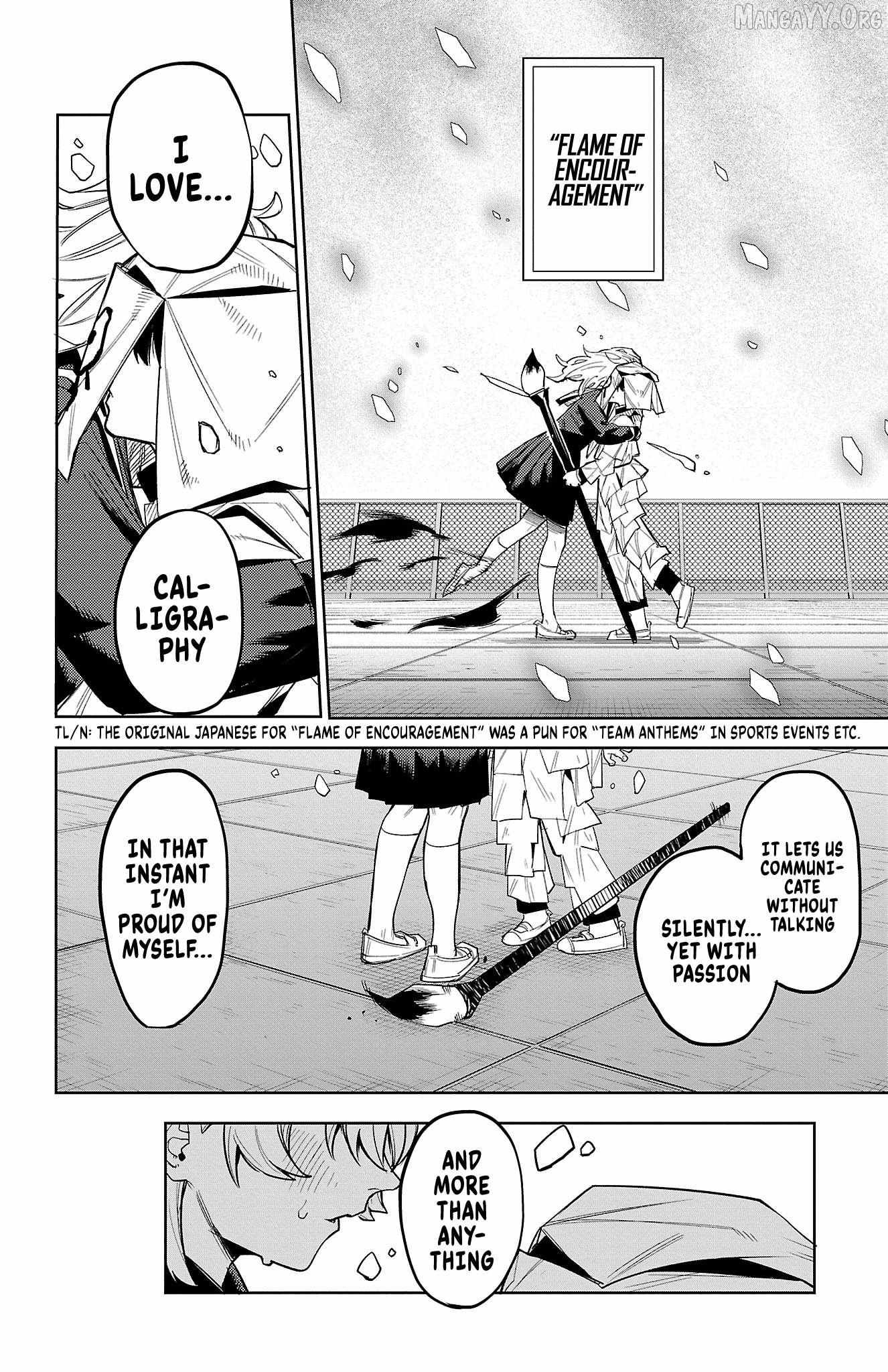 SHY Chapter 184 - Page 19 in English