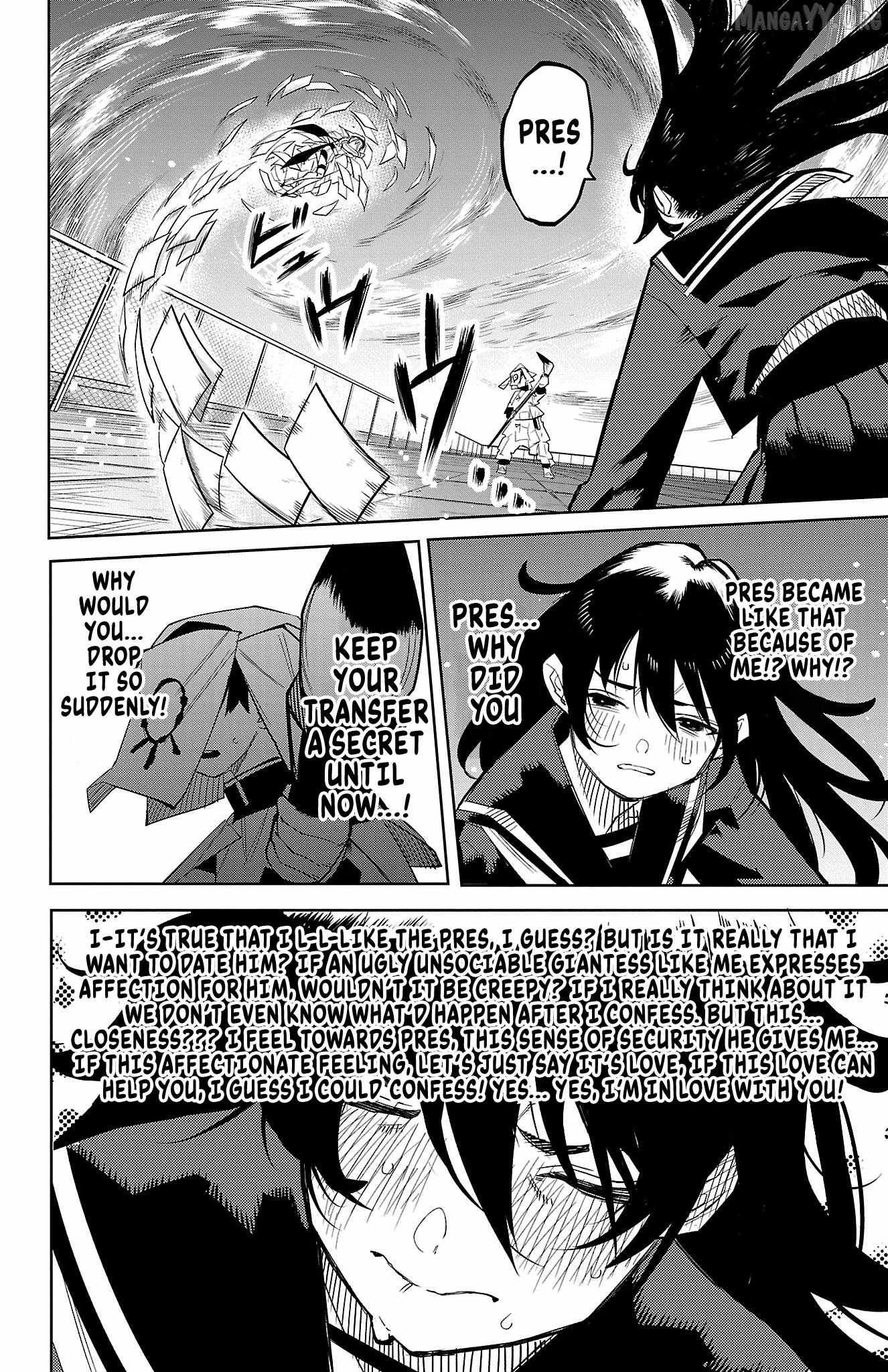SHY Chapter 184 - Page 7 in English