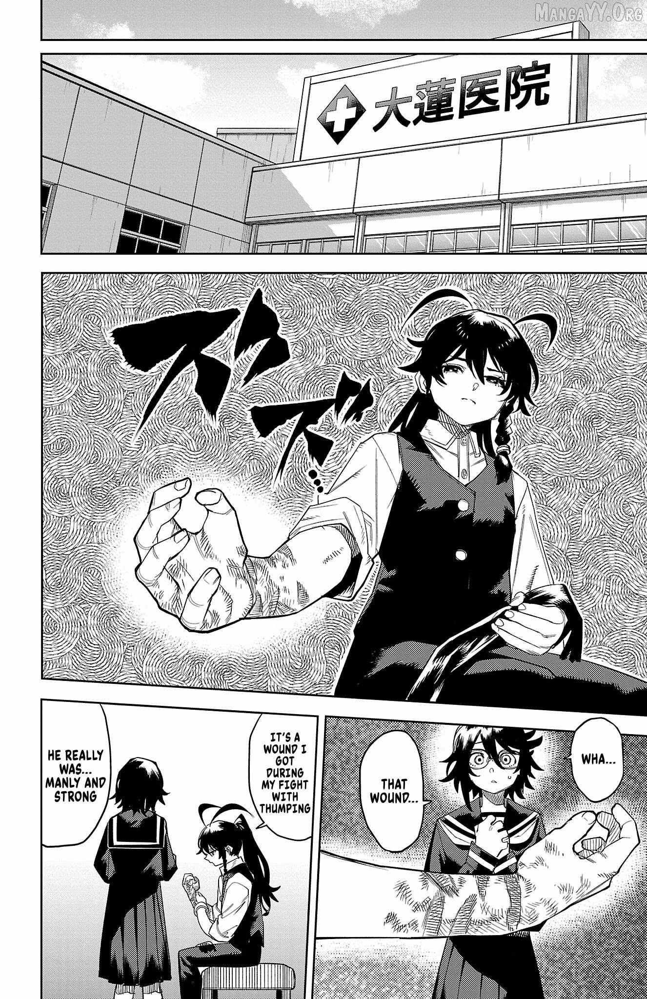 SHY Chapter 185 - Page 19 in English