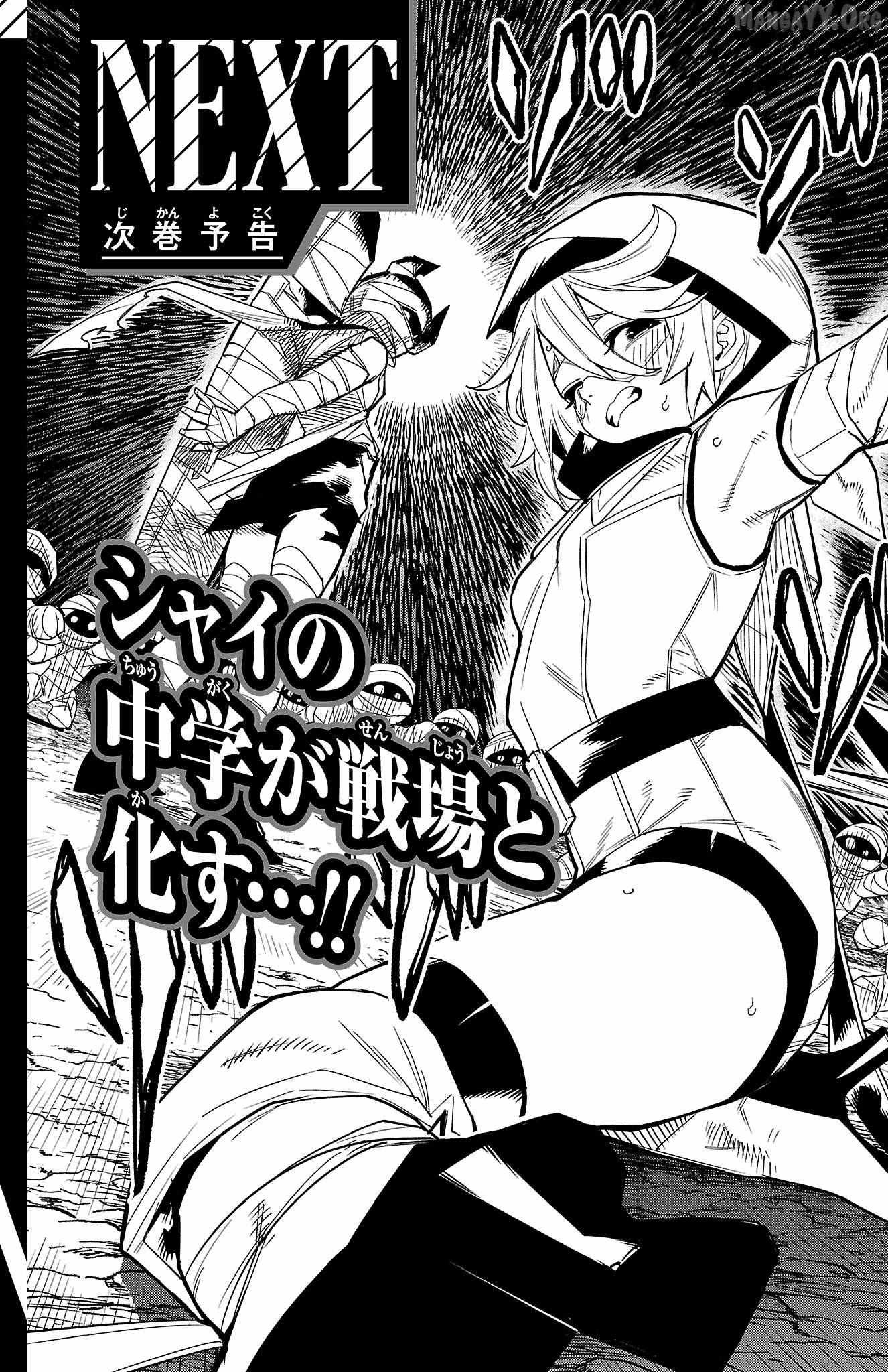 SHY Chapter 185 - Page 25 in English