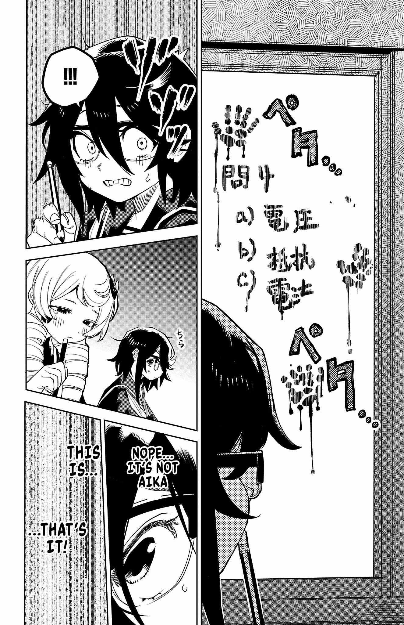 SHY Chapter 187 - Page 12 in English