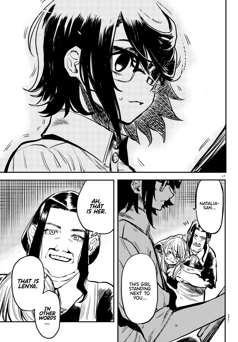 SHY Chapter 19 - Page 17 in English