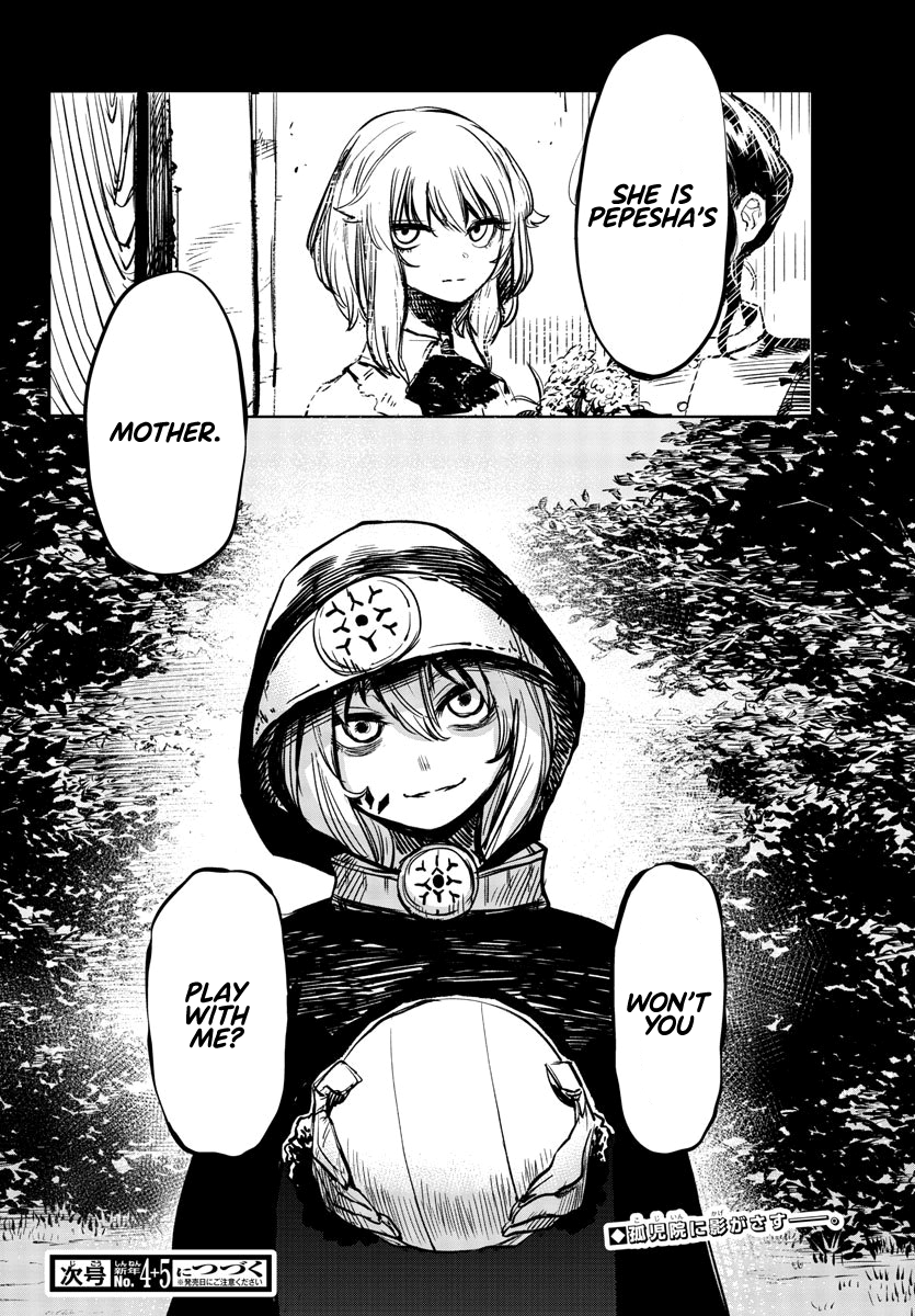 SHY Chapter 19 - Page 20 in English