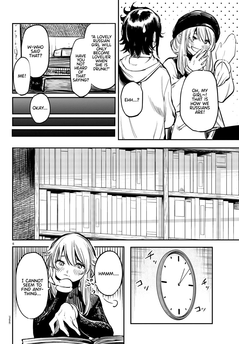 SHY Chapter 19 - Page 6 in English