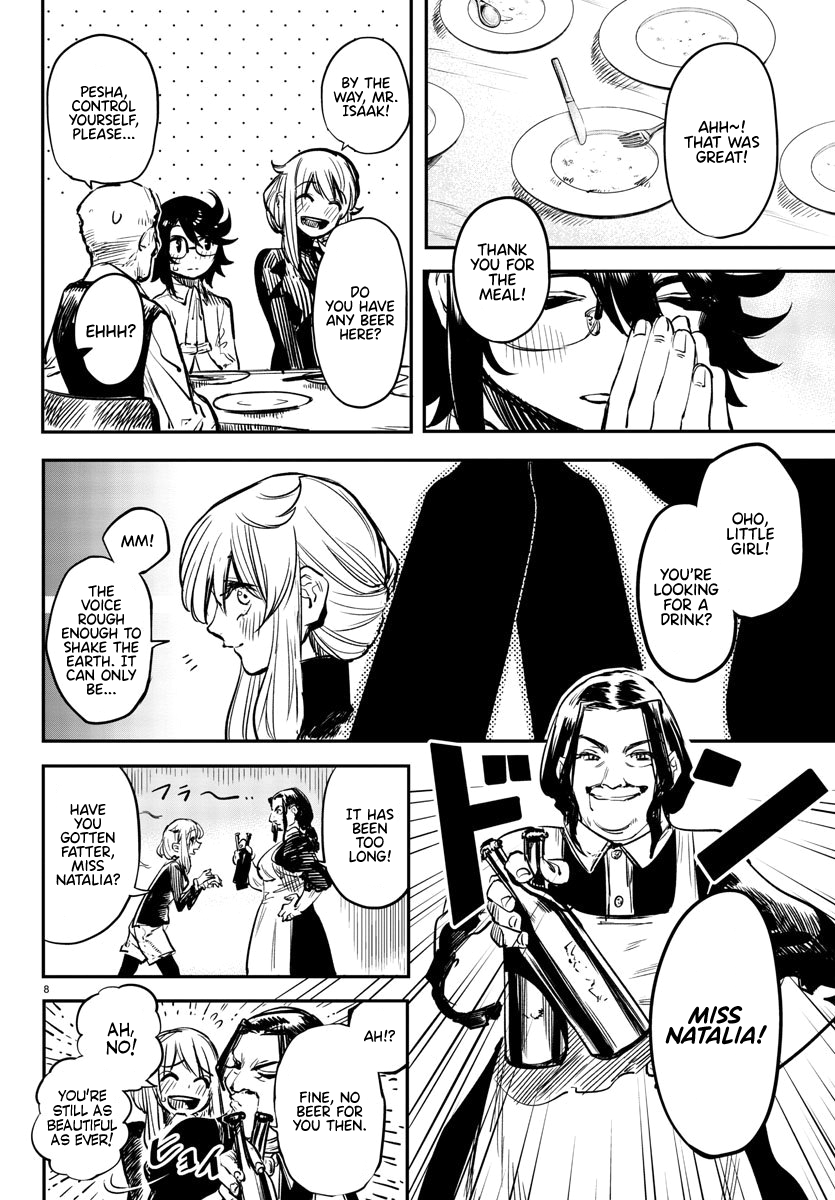 SHY Chapter 19 - Page 8 in English