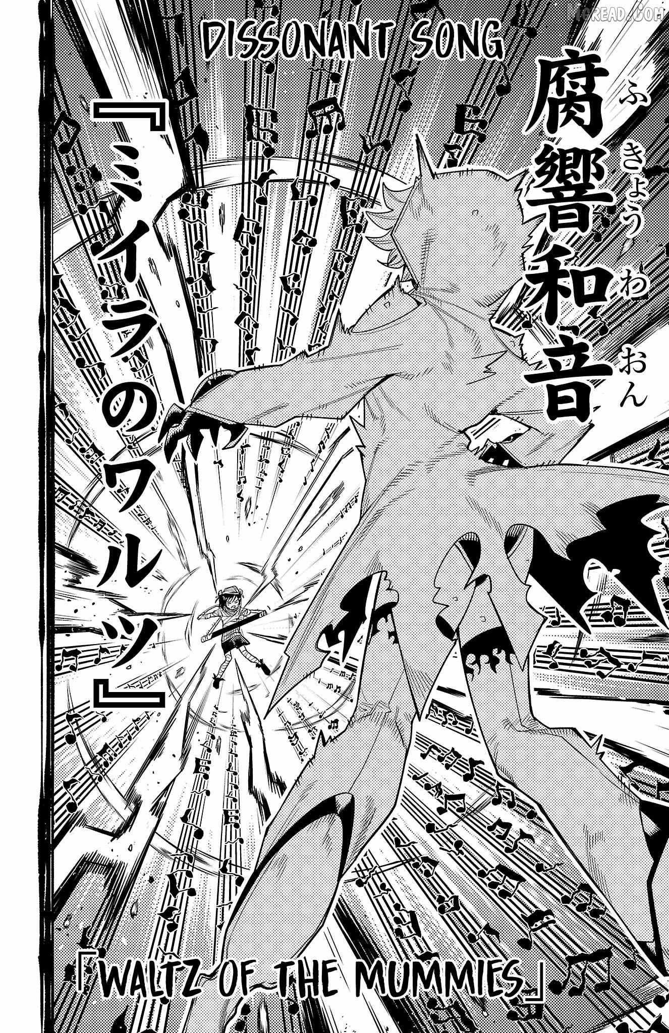 SHY Chapter 192 - Page 12 in English