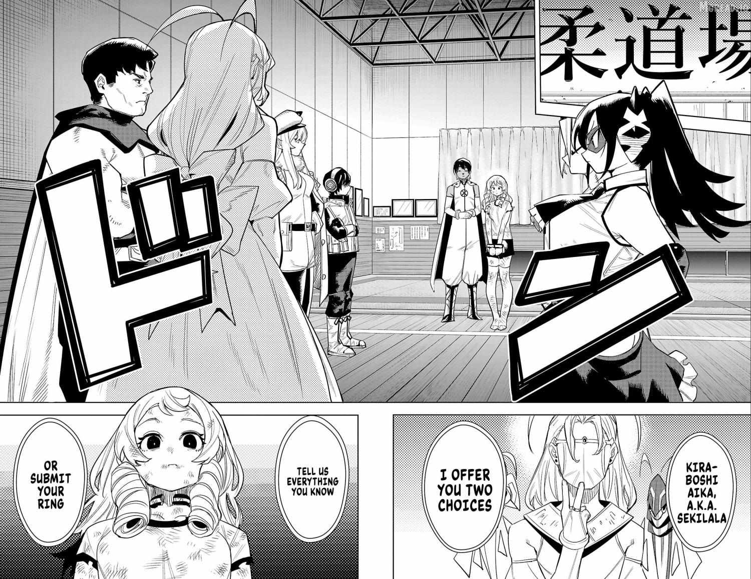 SHY Chapter 196 - Page 5 in English