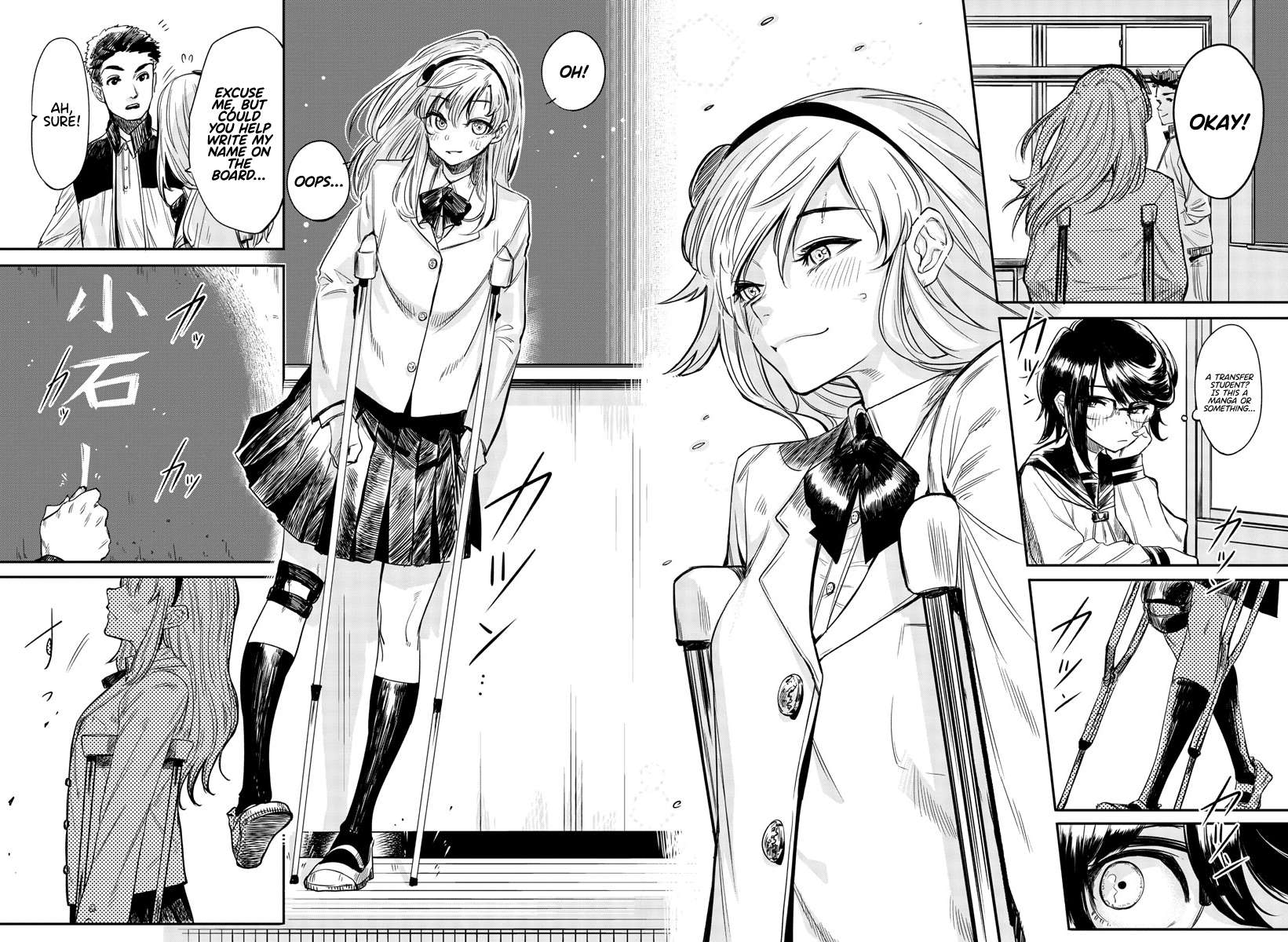 SHY Chapter 2 - Page 11 in English