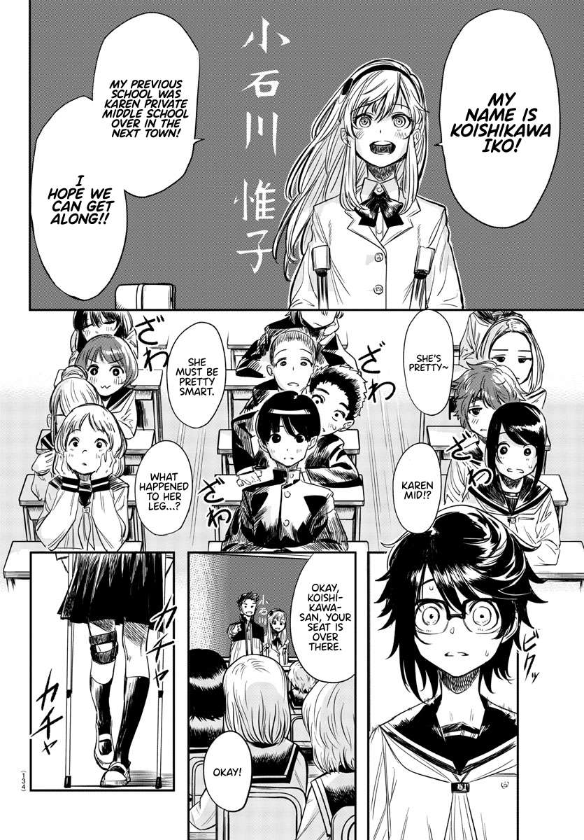 SHY Chapter 2 - Page 12 in English