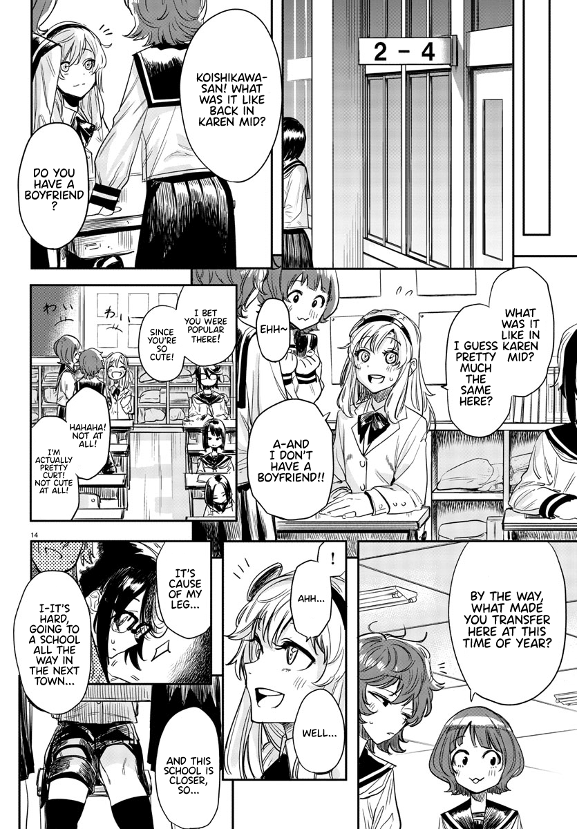 SHY Chapter 2 - Page 14 in English
