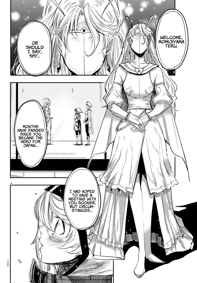 SHY Chapter 2 - Page 5 in English