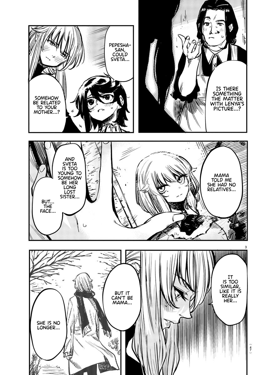 SHY Chapter 20 - Page 3 in English