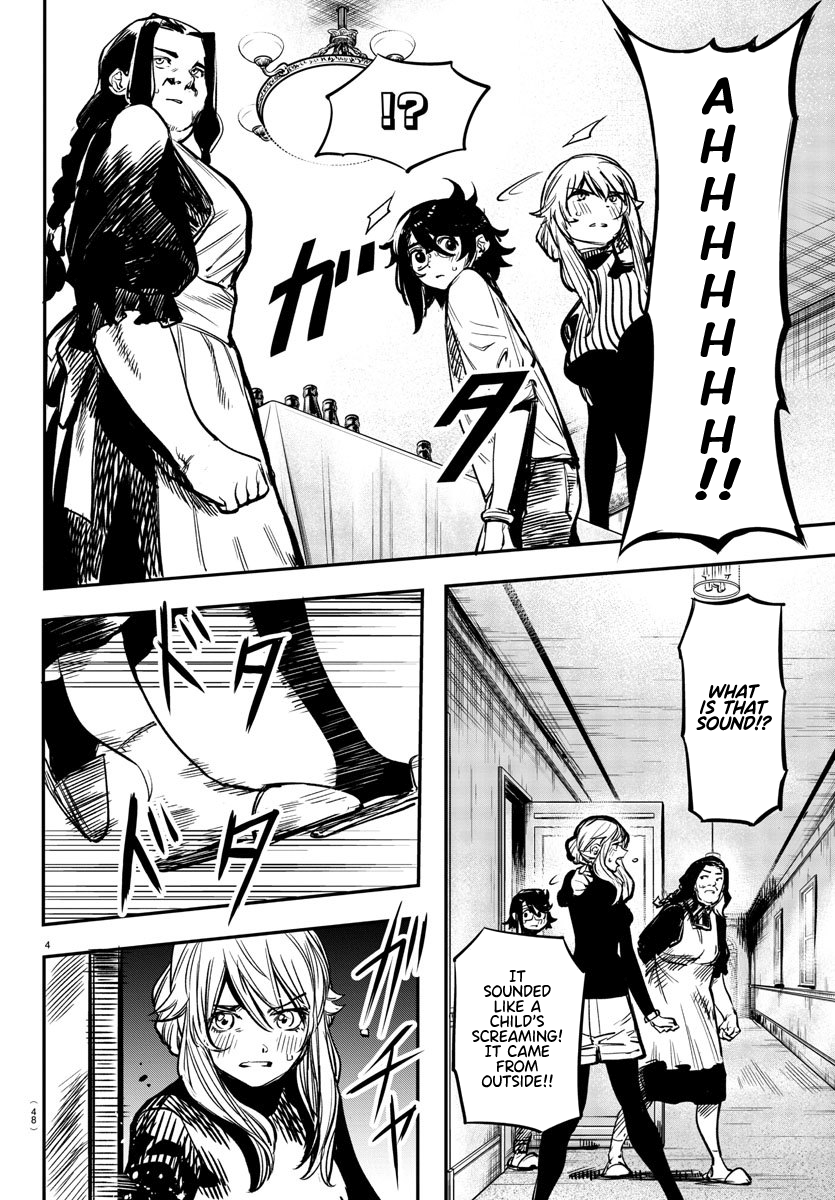 SHY Chapter 20 - Page 4 in English