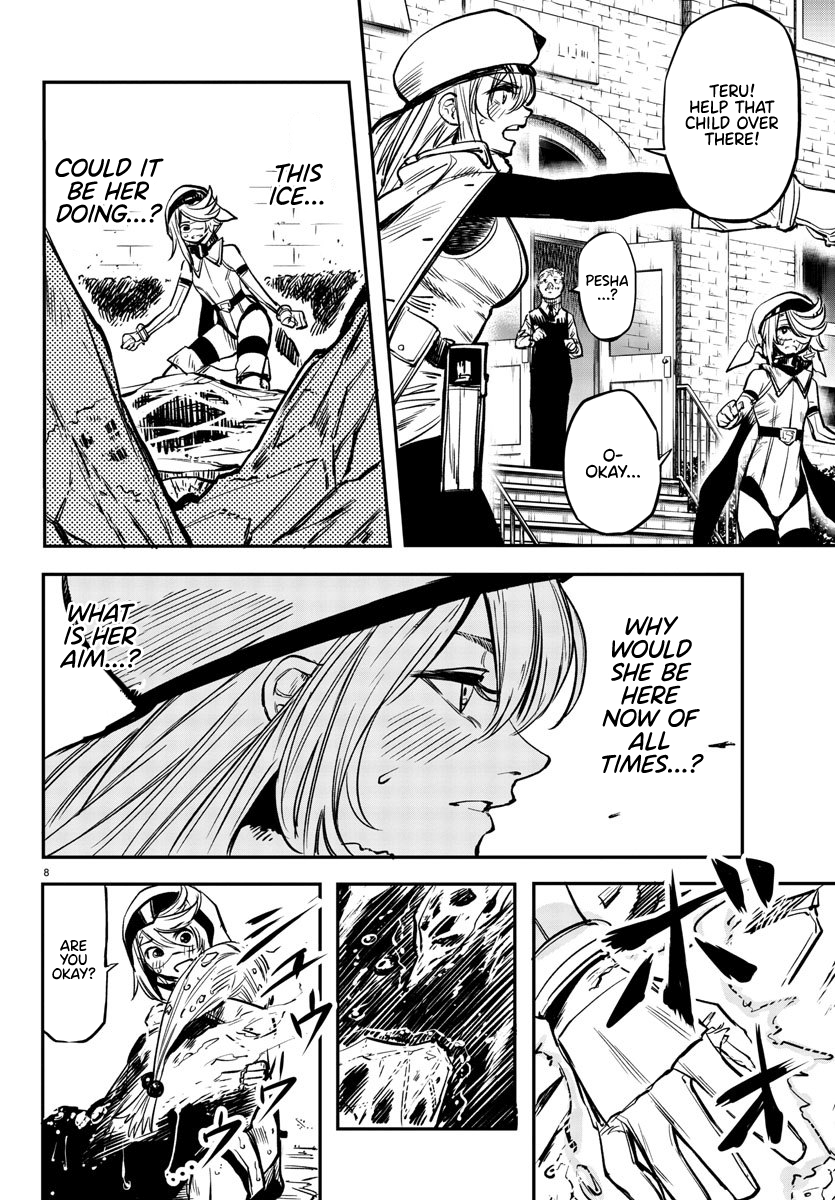 SHY Chapter 20 - Page 8 in English