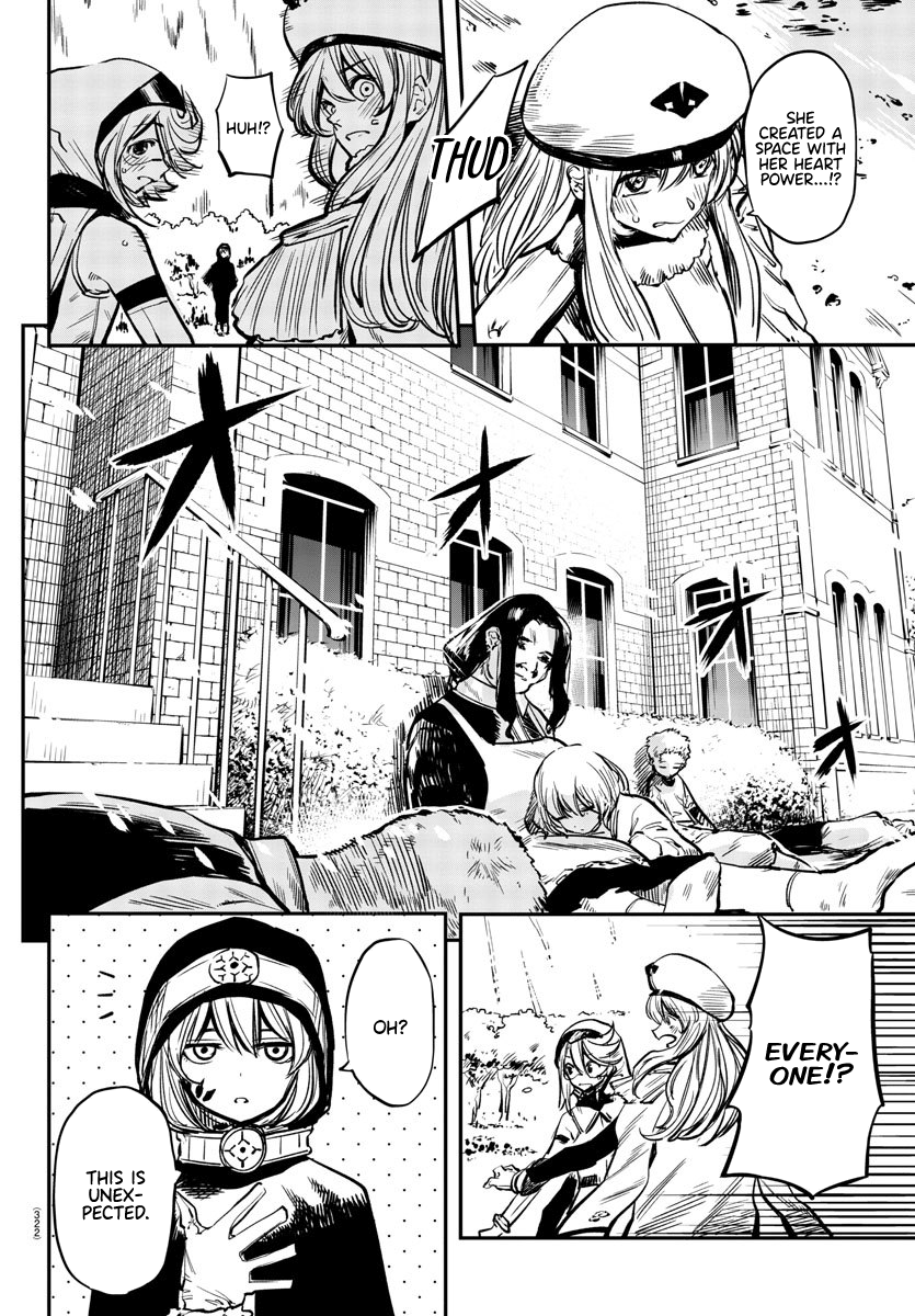 SHY Chapter 21 - Page 4 in English